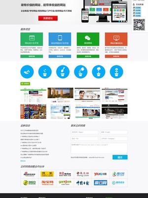 天河企業(yè)新視窗 云織網(wǎng)絡引領(lǐng)手機網(wǎng)站設計與開發(fā)新浪潮